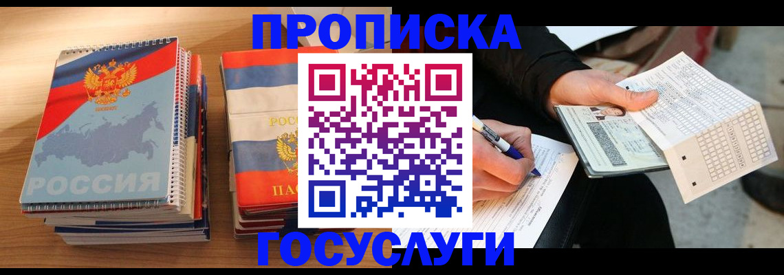 регистрация для школы в Гусь-Хрустальном