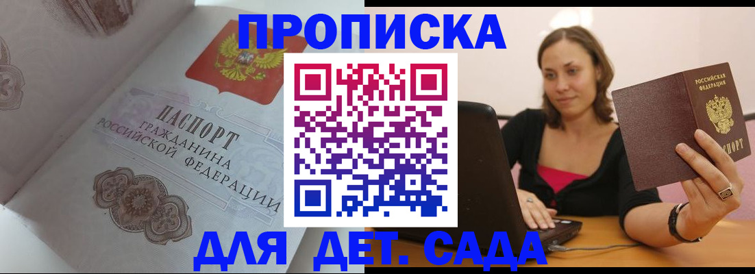 временная регистрация собственник в Гусь-Хрустальном